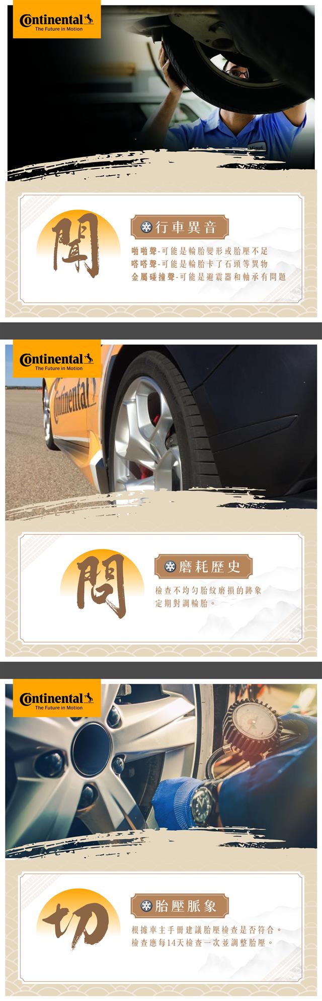 最新消息