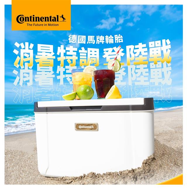 🧊夏日飲品特調｜開戰啦！