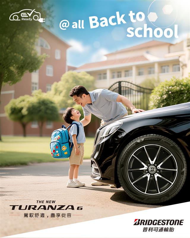 ✨ TURANZA 6 - 接送路上的安心夥伴