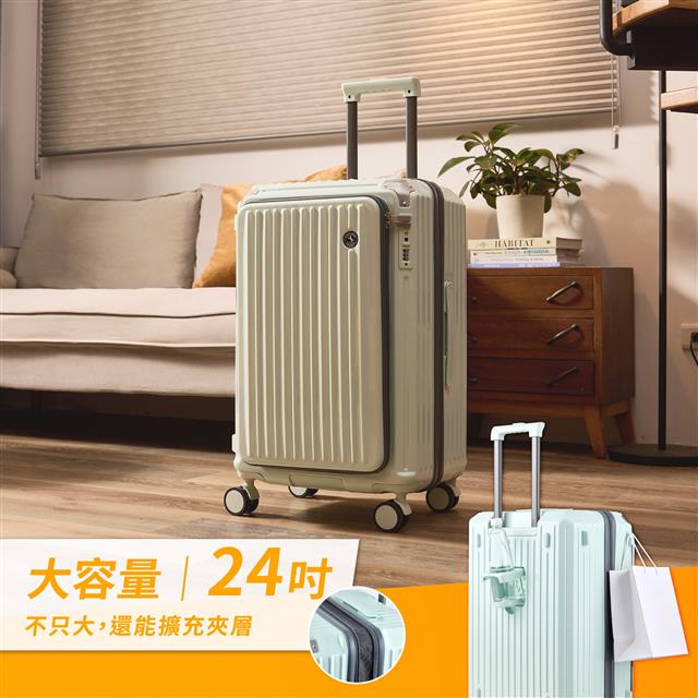 新的旅程 無畏前行 GO ALL OUT！